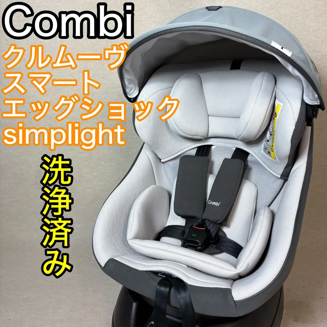 2026年最新】クルムーヴ スマート エッグショック simplightの人気