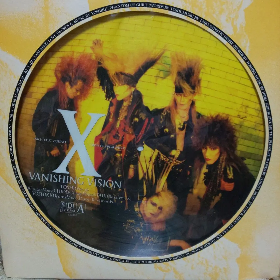 2026年最新】x japan ソノシートの人気アイテム - メルカリ