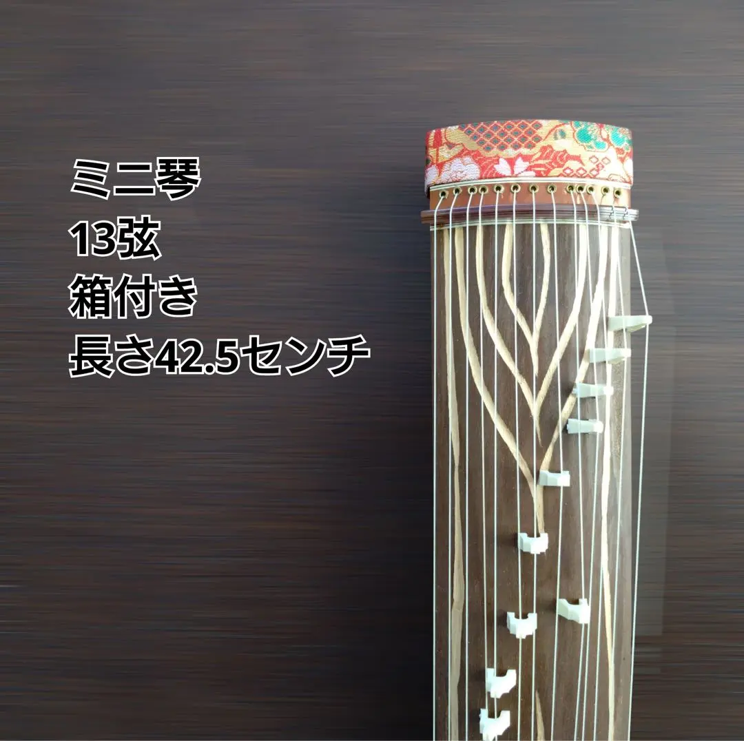 2026年最新】短琴の人気アイテム - メルカリ