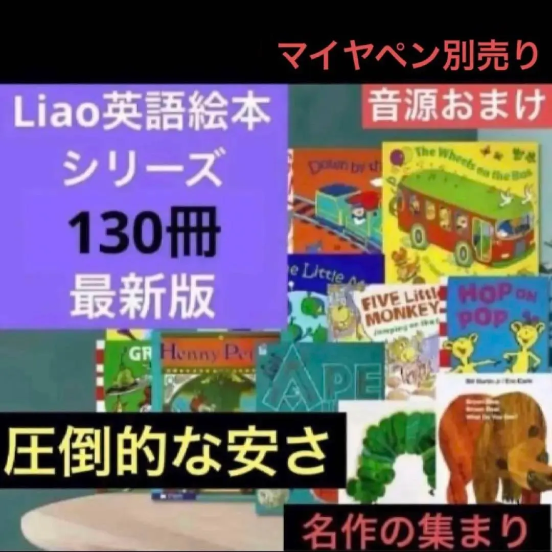2026年最新】Liao130の人気アイテム - メルカリ