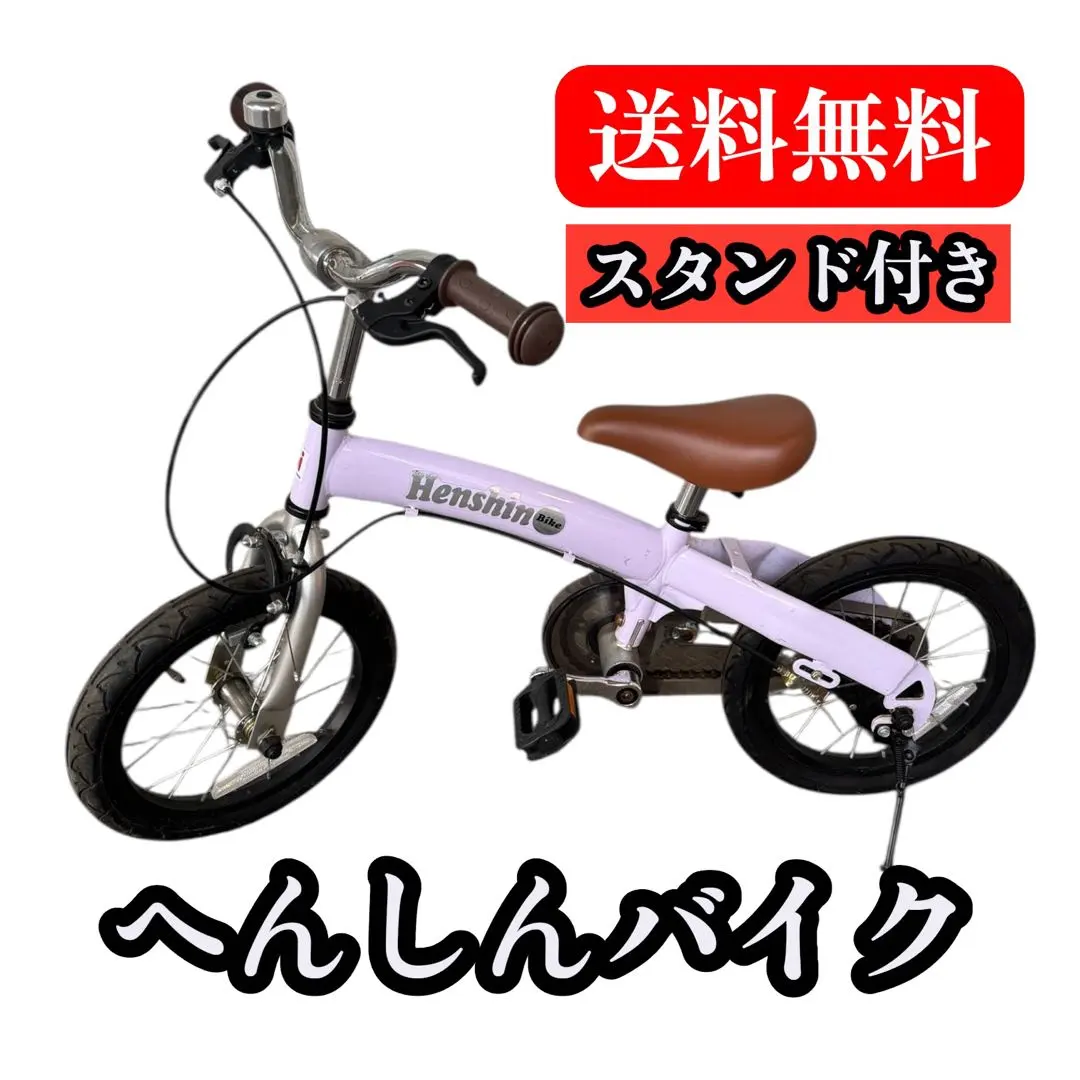 2026年最新】へんしんバイクピンクの人気アイテム - メルカリ