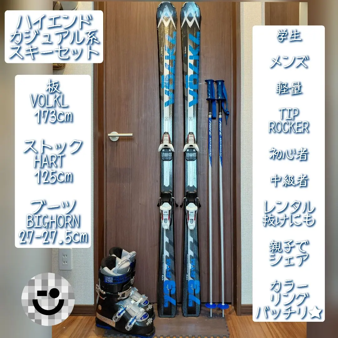 2026年最新】フォルクル スピードウォールの人気アイテム - メルカリ