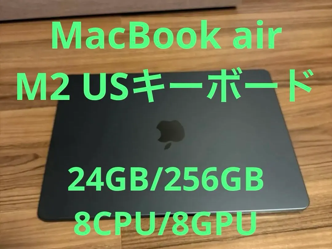 2026年最新】MacBook air m2 13インチ 24gb 512の人気アイテム - メルカリ