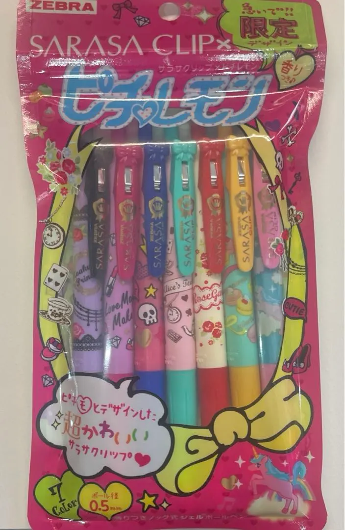 2026年最新】SARASAピチレモンの人気アイテム - メルカリ