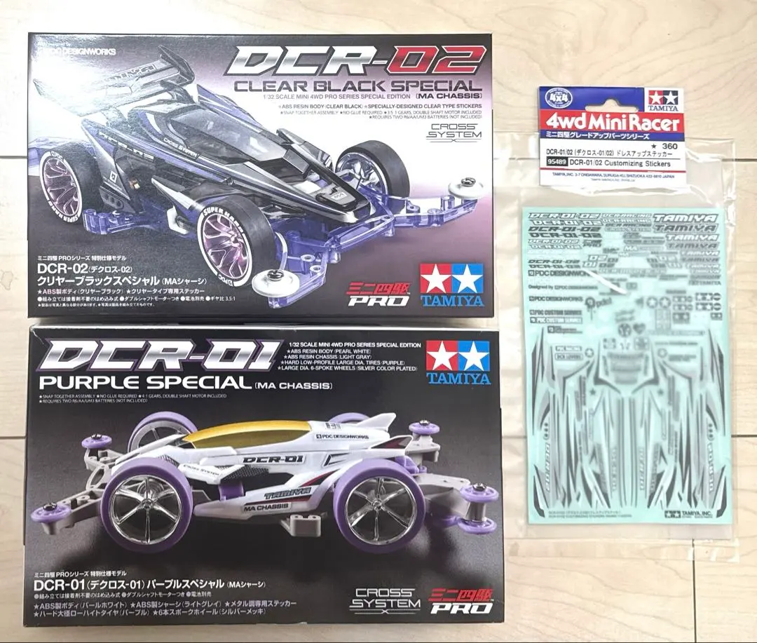 2026年最新】タミヤ ミニ四駆 デクロス ブラックスペシャルの人気