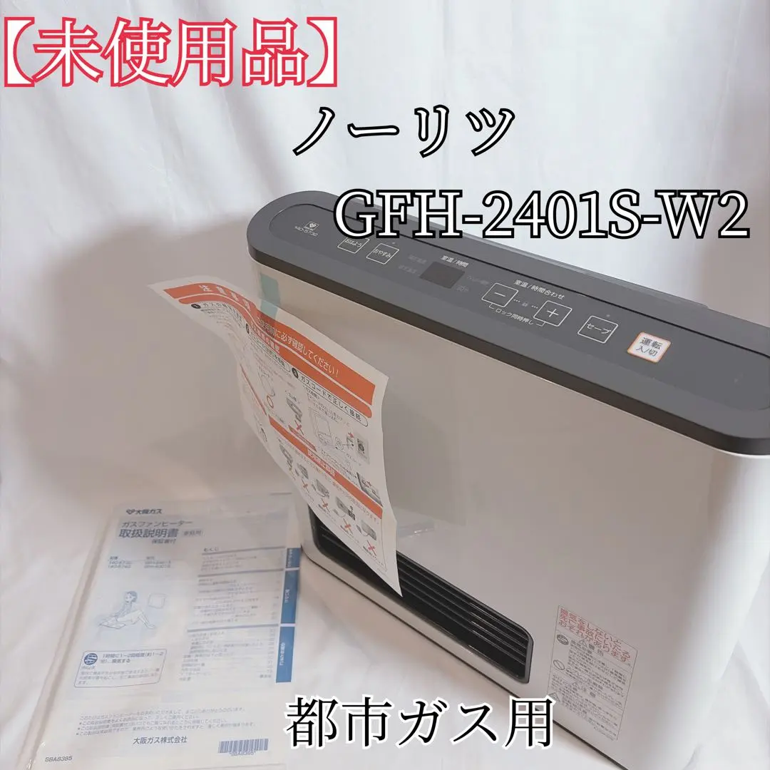 2026年最新】gfh-2401の人気アイテム - メルカリ