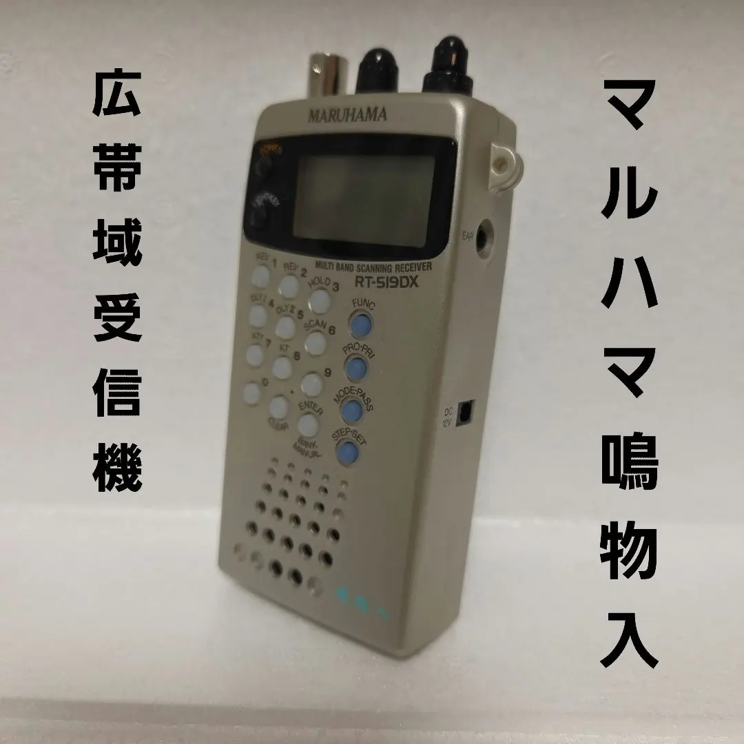 2026年最新】マルハマ アンテナの人気アイテム - メルカリ