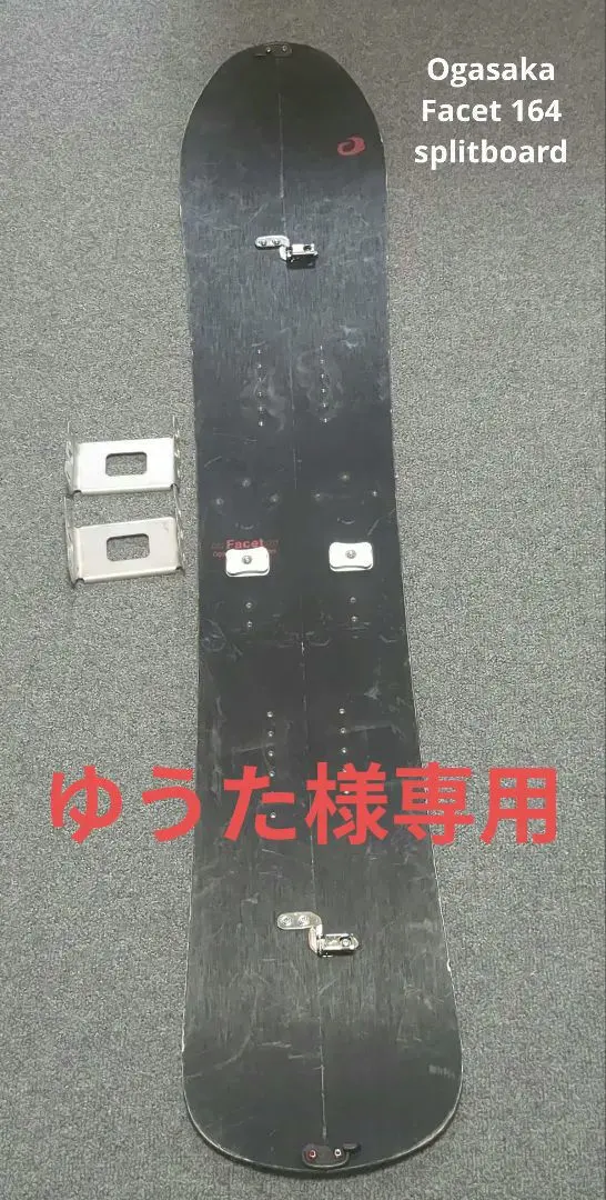 2026年最新】OGASAKA FTの人気アイテム - メルカリ