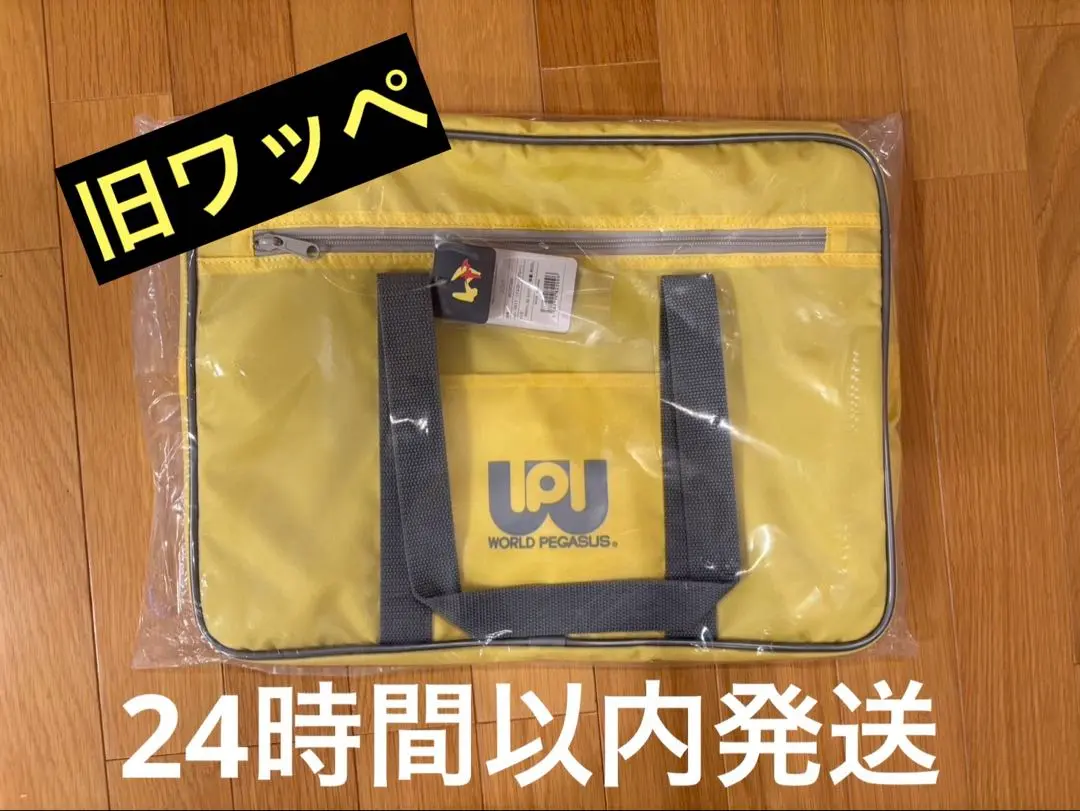 2026年最新】WORLD PEGASUS カラー：イエロー系 トートバッグの人気