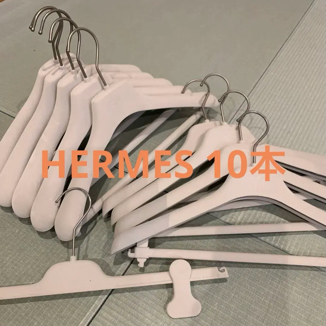 2026年最新】HERMES 衣類ハンガーの人気アイテム - メルカリ