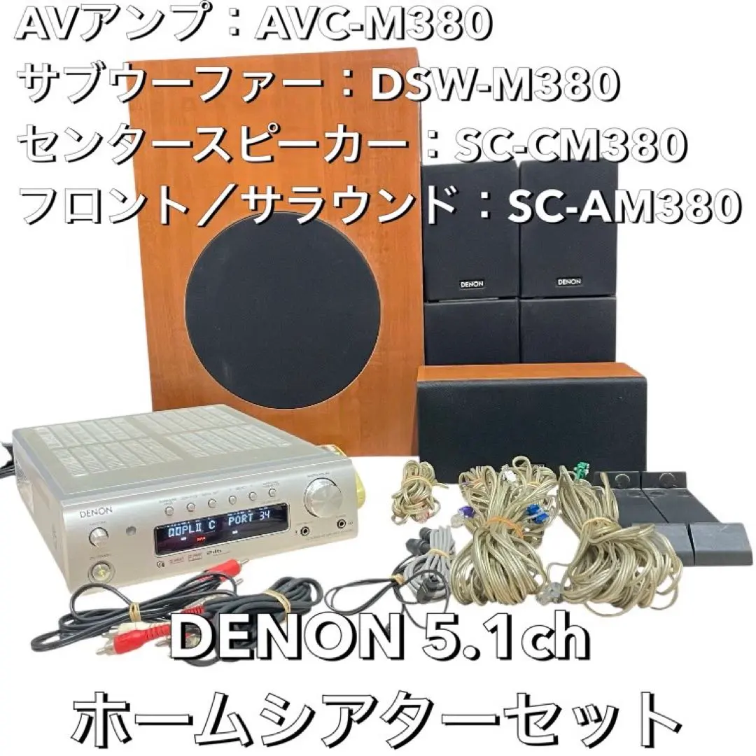 2026年最新】5.1ch denonの人気アイテム - メルカリ