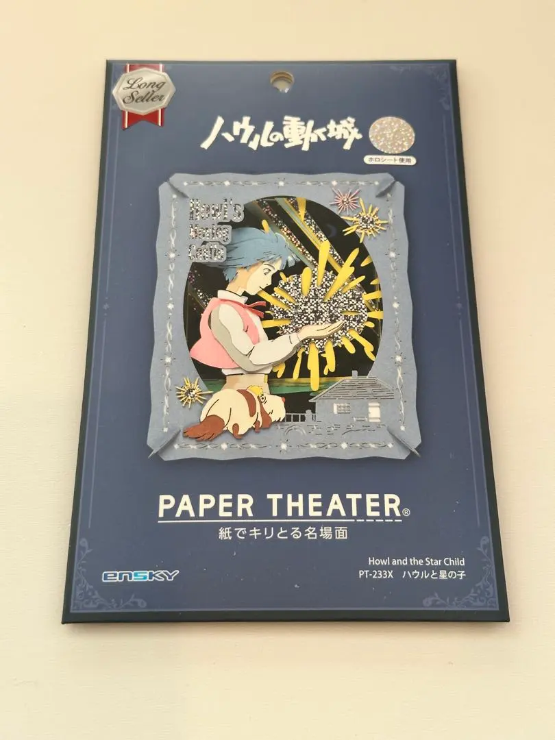 2026年最新】ハウルの動く城 ペーパークラフトbookの人気アイテム