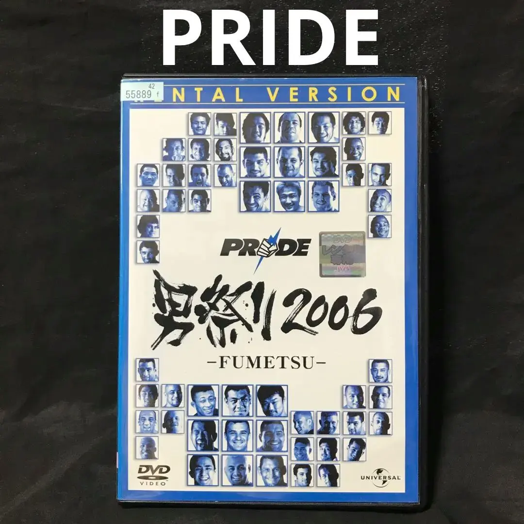 2026年最新】エメリヤーエンコ・ヒョードルの人気アイテム - メルカリ