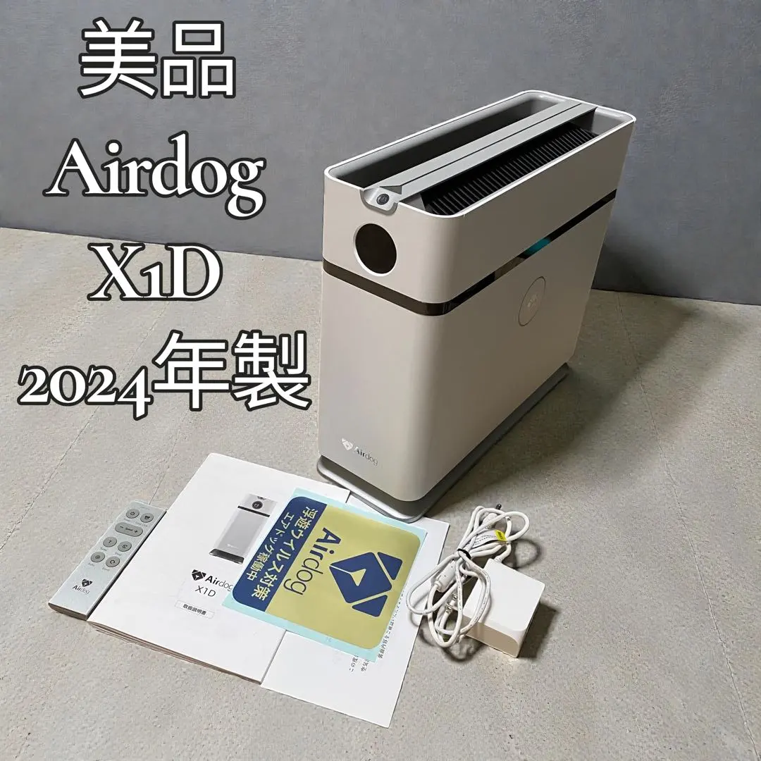 2026年最新】air dog x1dの人気アイテム - メルカリ