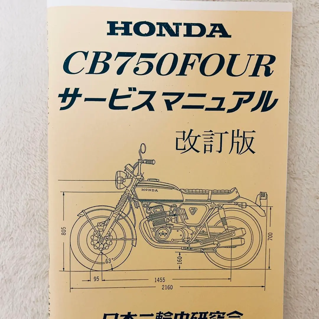 2026年最新】Z750 サービスマニュアルの人気アイテム - メルカリ