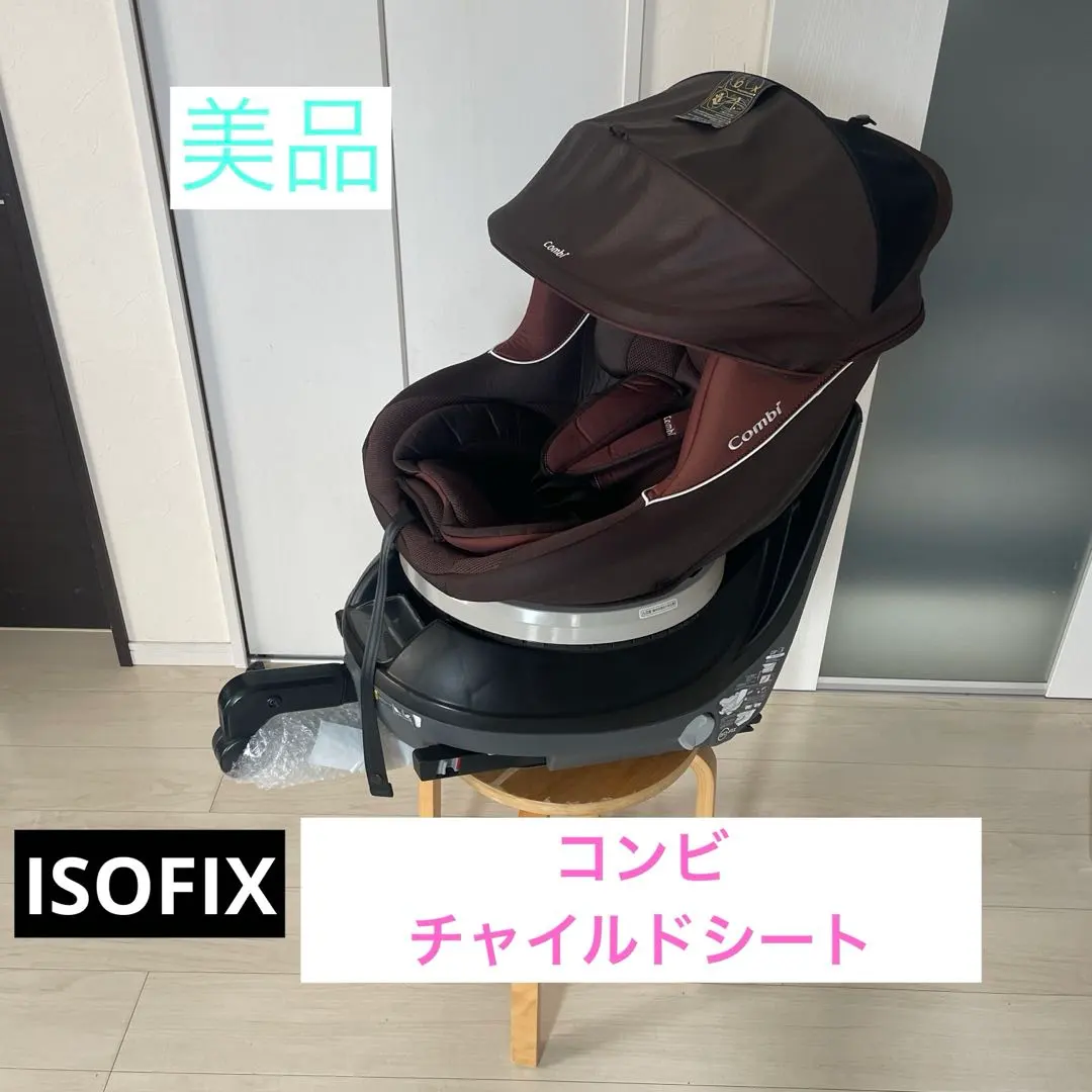 2026年最新】コンビ チャイルドシート ネルーム lite efの人気アイテム