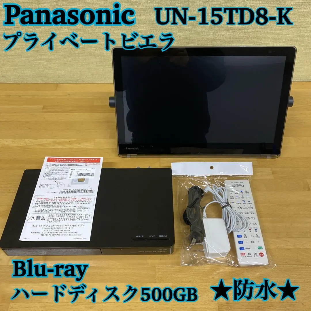 2026年最新】un-15td8の人気アイテム - メルカリ