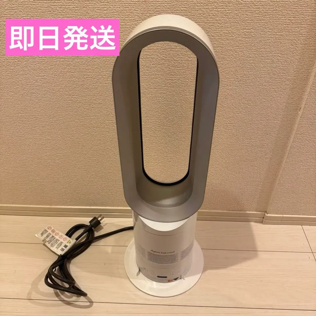 2026年最新】dyson hot + cool ファンヒーター ダイソン ホットアンド