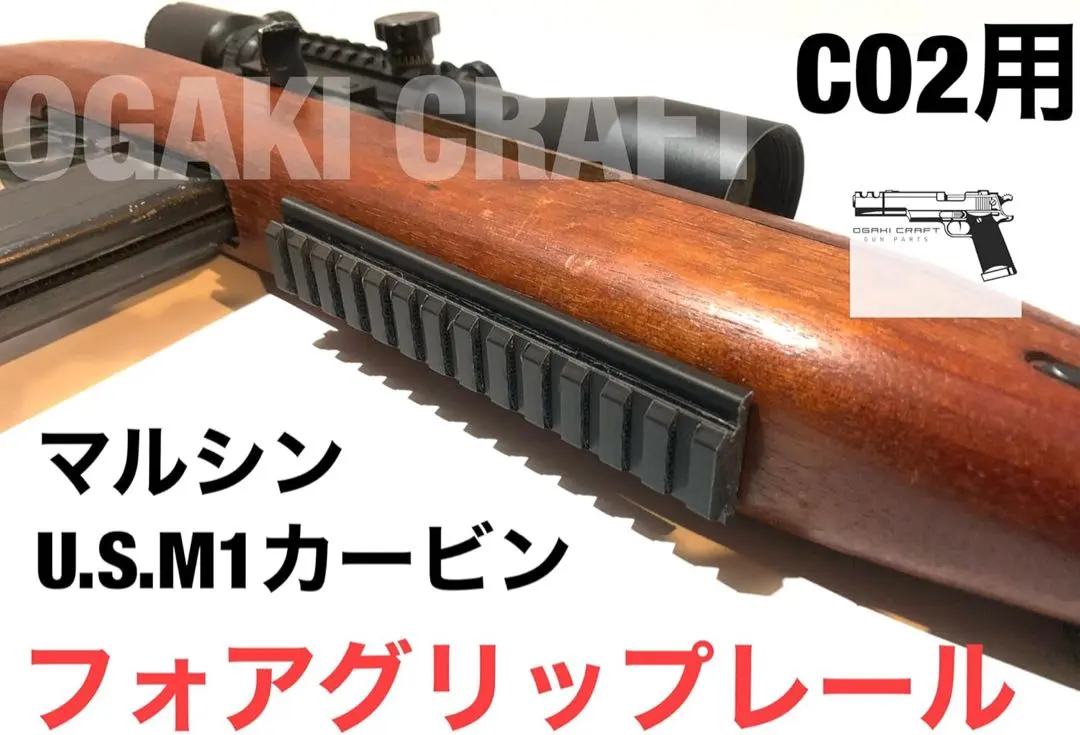 2026年最新】m1カービン マルシンの人気アイテム - メルカリ