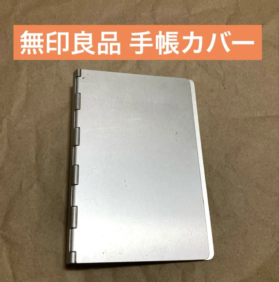 2026年最新】無印良品 アルミバインダーの人気アイテム - メルカリ