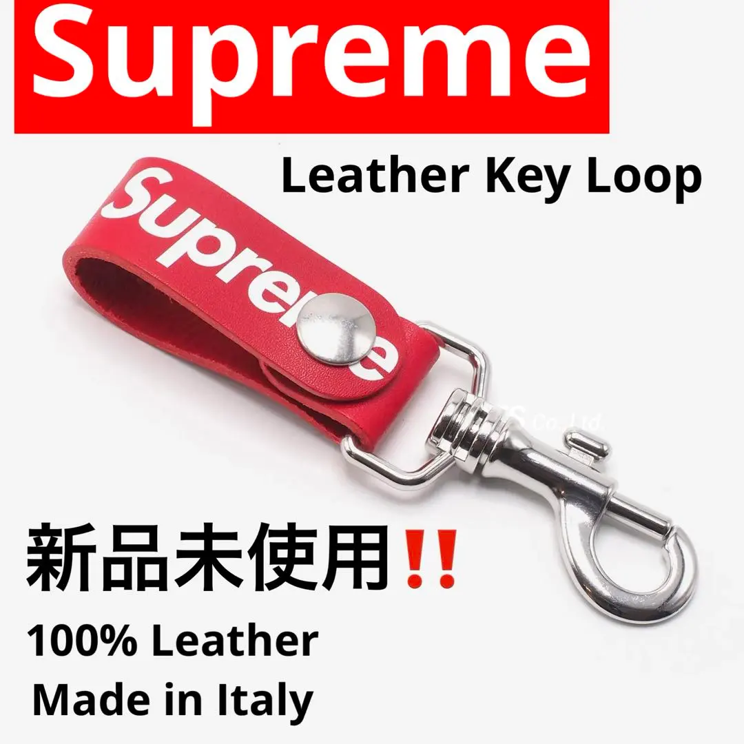 2026年最新】supreme leather key loopの人気アイテム - メルカリ