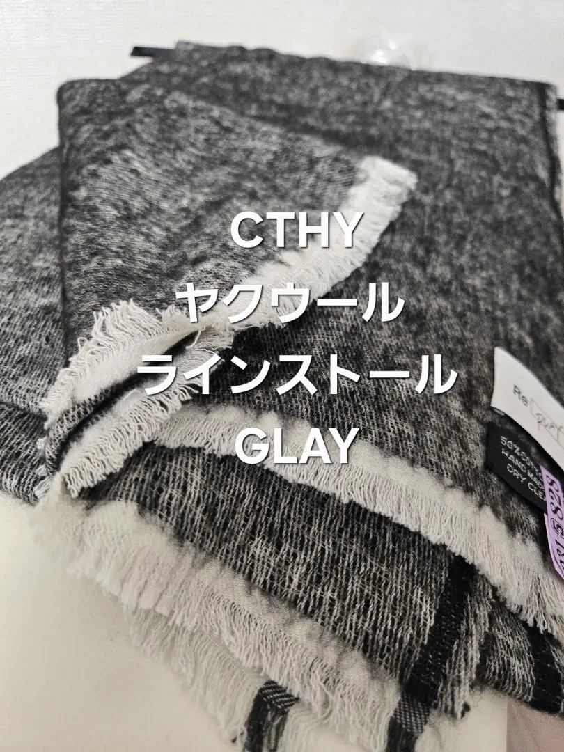 2026年最新】CTHY ヤクウールの人気アイテム - メルカリ
