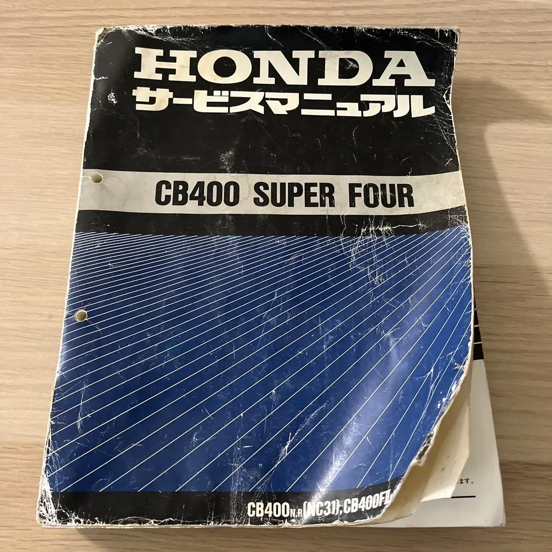 2026年最新】cb400sf nc39 サービスマニュアルの人気アイテム - メルカリ