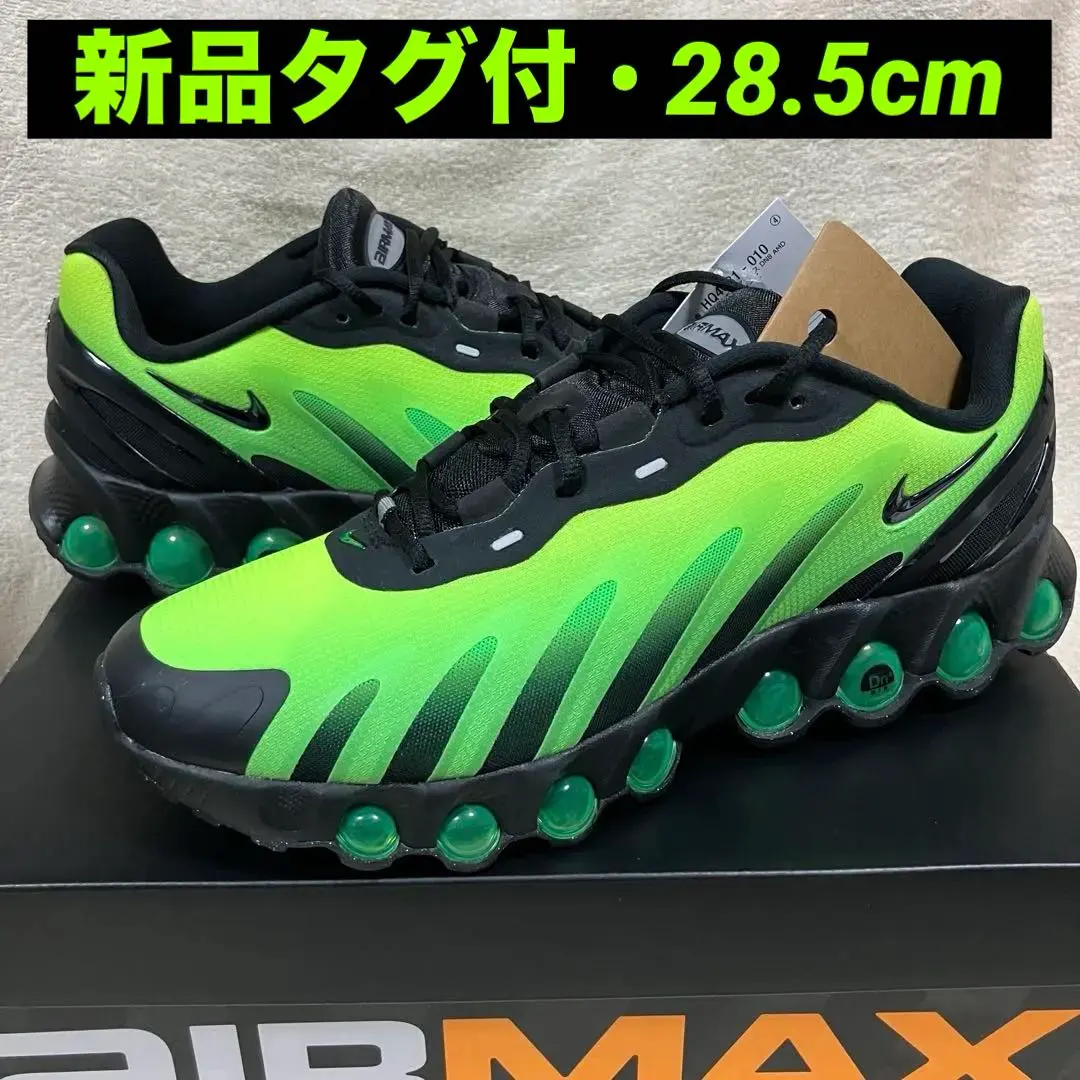 2026年最新】air max95 stussyの人気アイテム - メルカリ