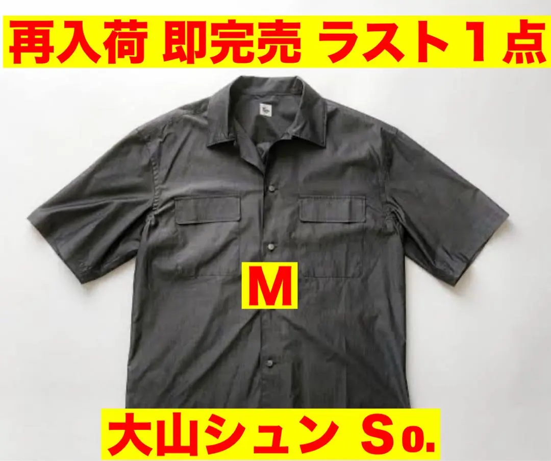 2026年最新】大山旬 so メンズの人気アイテム - メルカリ