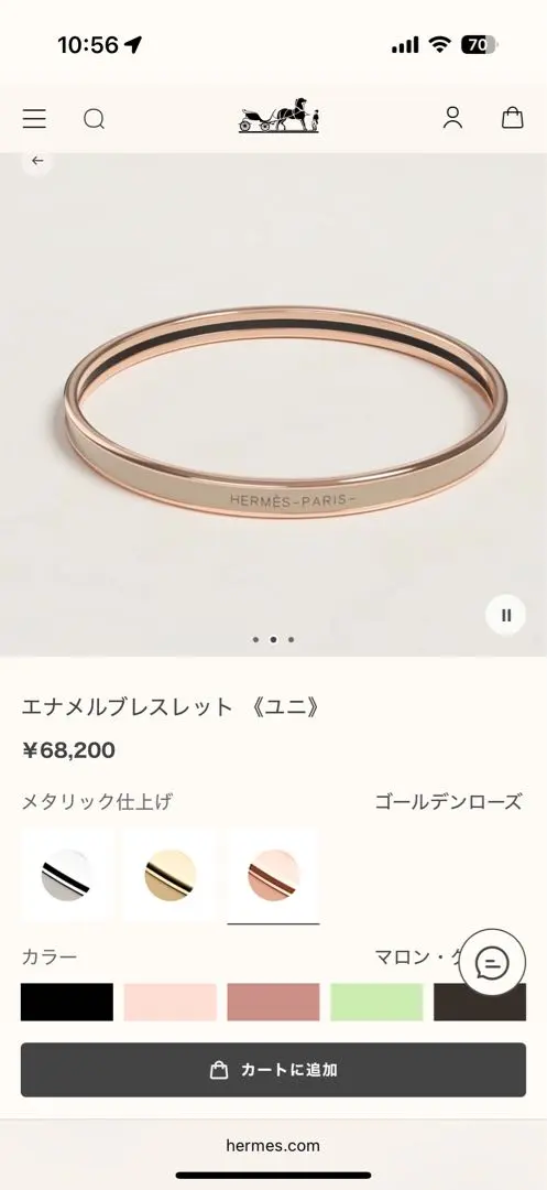 2026年最新】hermes ブレスレット ユニの人気アイテム - メルカリ