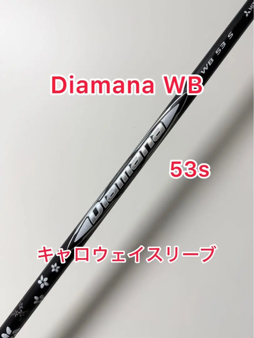 2026年最新】ディアマナWB 53 キャロウェイの人気アイテム - メルカリ