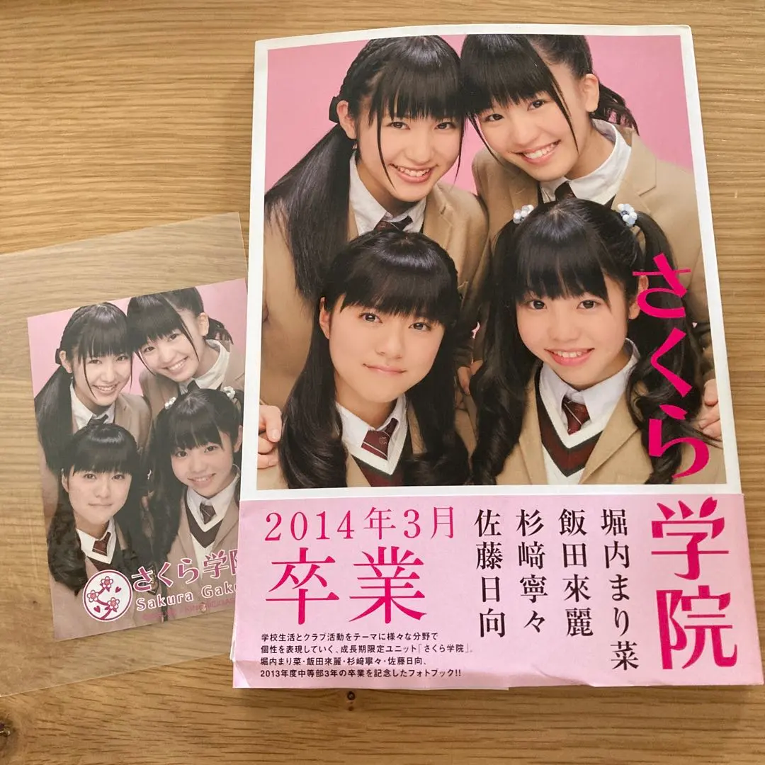 2026年最新】佐藤日向 サインの人気アイテム - メルカリ