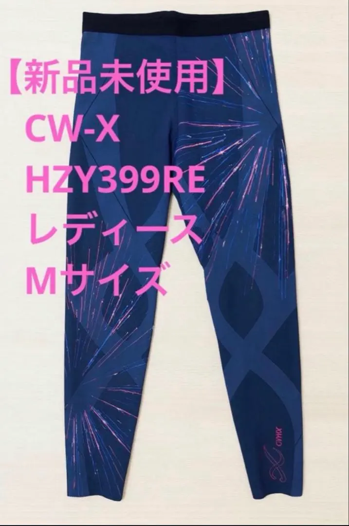2026年最新】cw-x レディース hzy399の人気アイテム - メルカリ