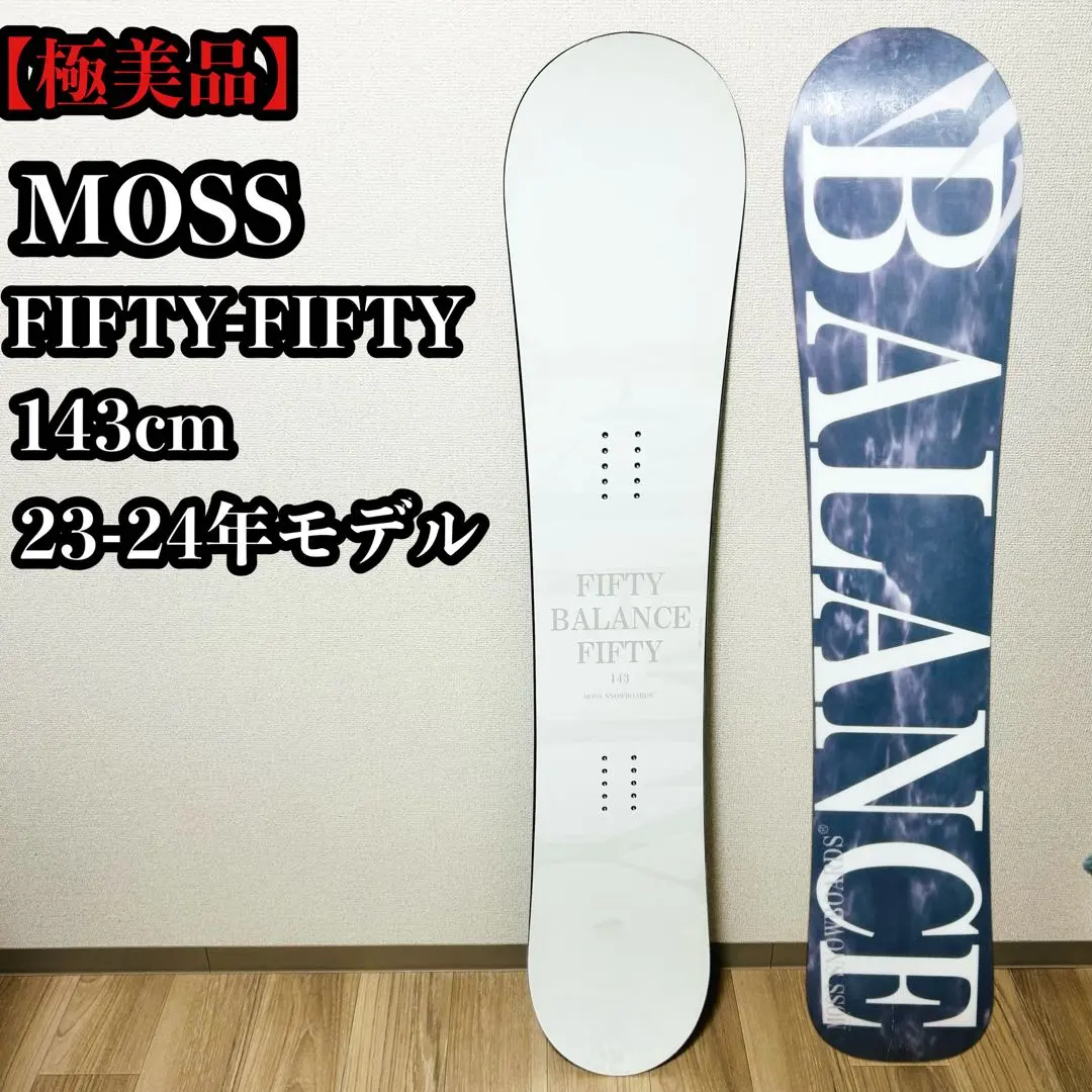 2026年最新】moss スノーボード fiftyの人気アイテム - メルカリ
