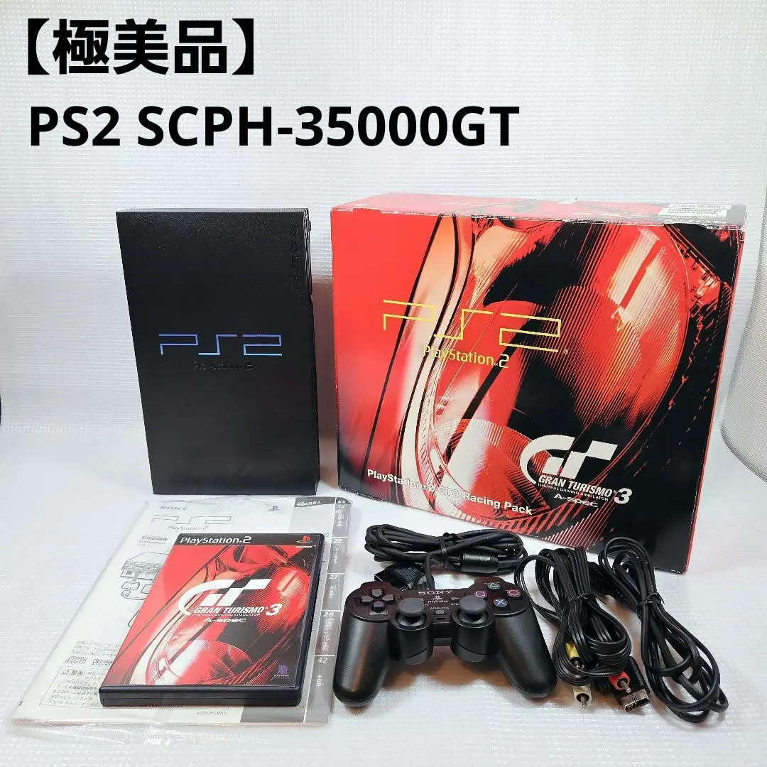 2026年最新】SCPH-35000 GTの人気アイテム - メルカリ