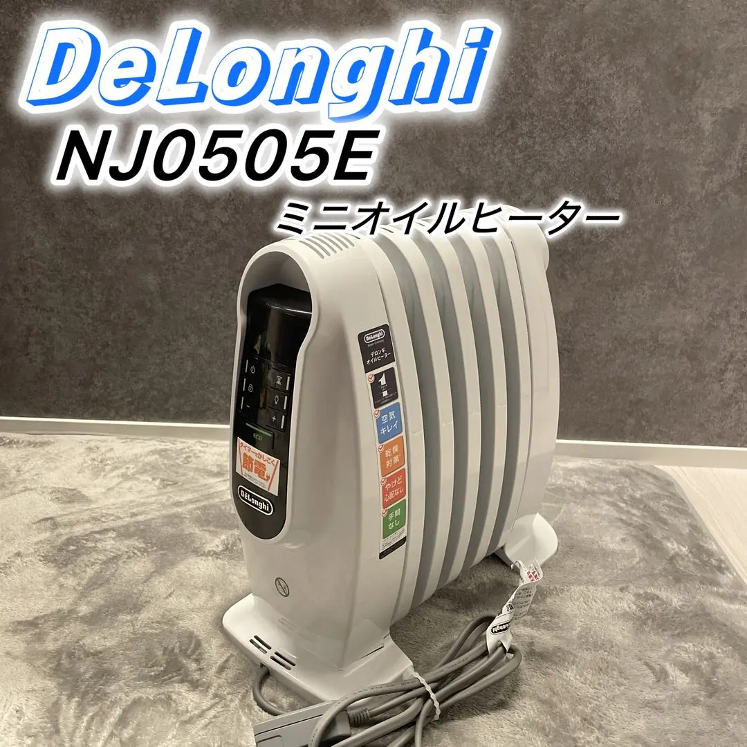 2026年最新】デロンギ オイルヒーター nj0505eの人気アイテム - メルカリ