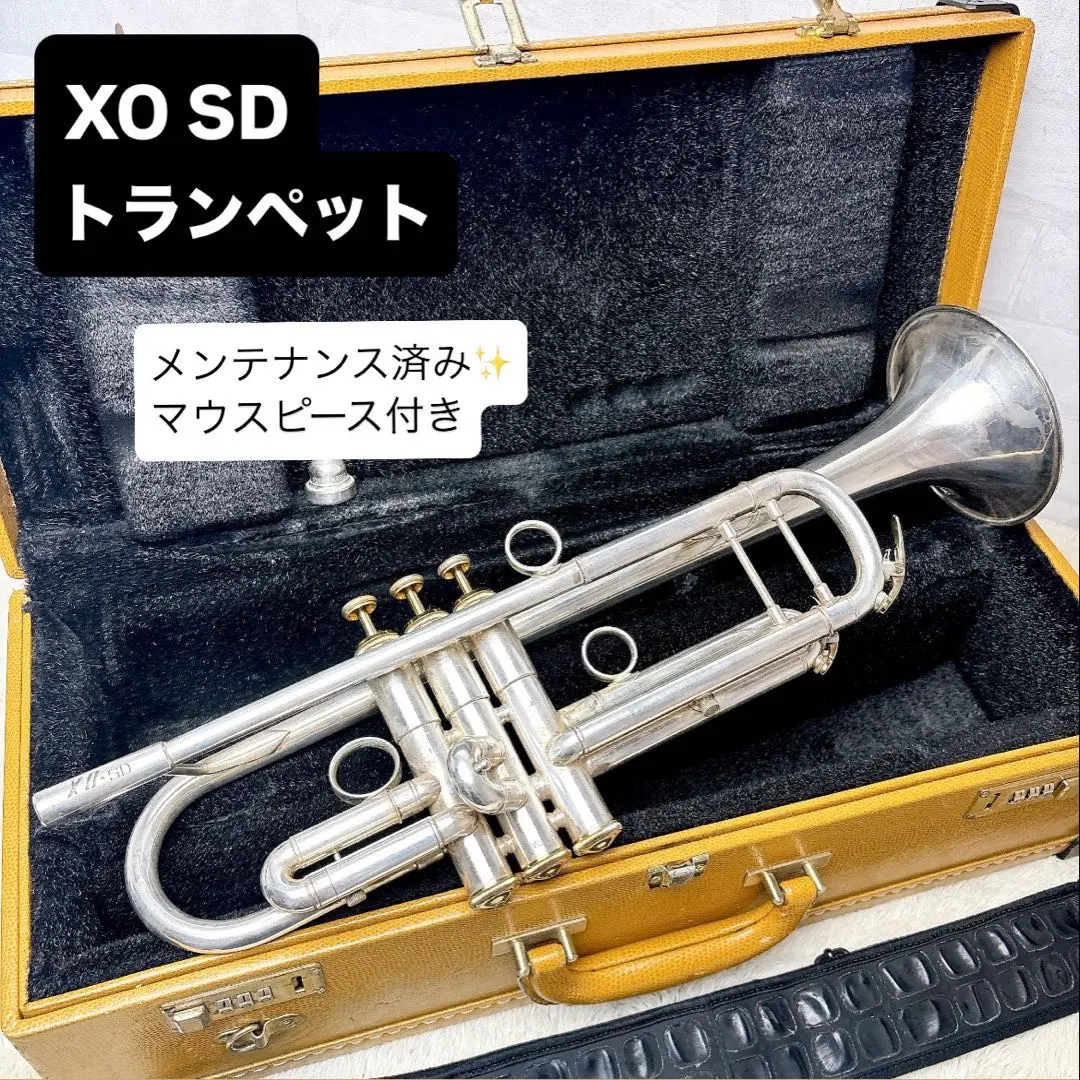 2026年最新】トランペット xoの人気アイテム - メルカリ