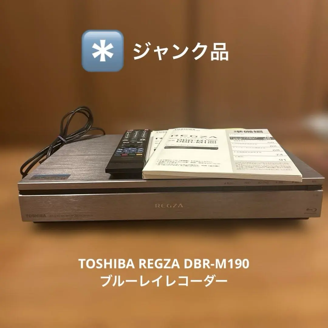 2026年最新】DBR-M190の人気アイテム - メルカリ