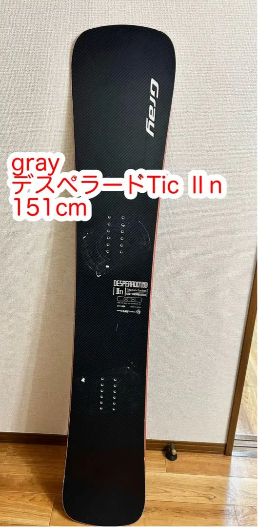 2026年最新】gray desperado ticの人気アイテム - メルカリ