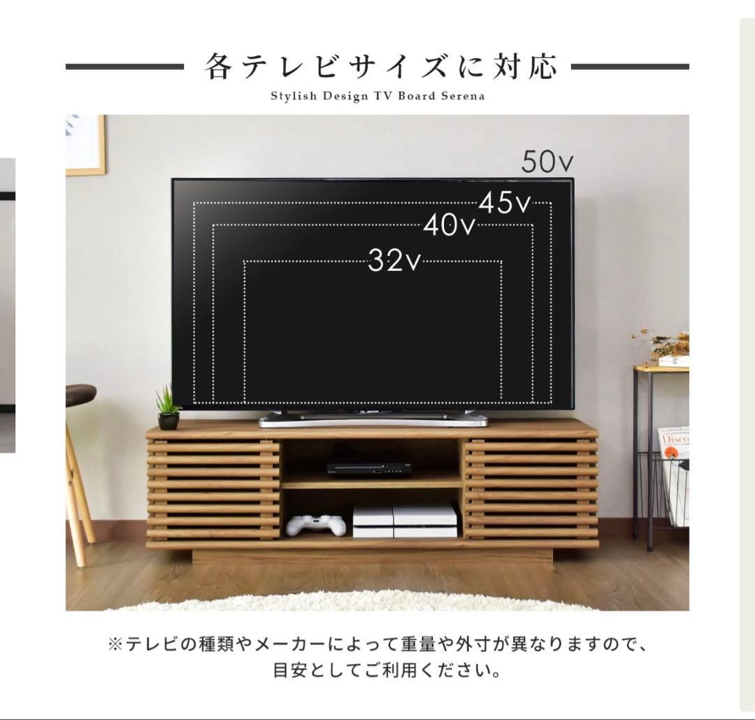 テレビ台　オーク　幅118cm 関家具 公式店 テレビ台 ローボード おしゃれ 収納 テレビボード TV