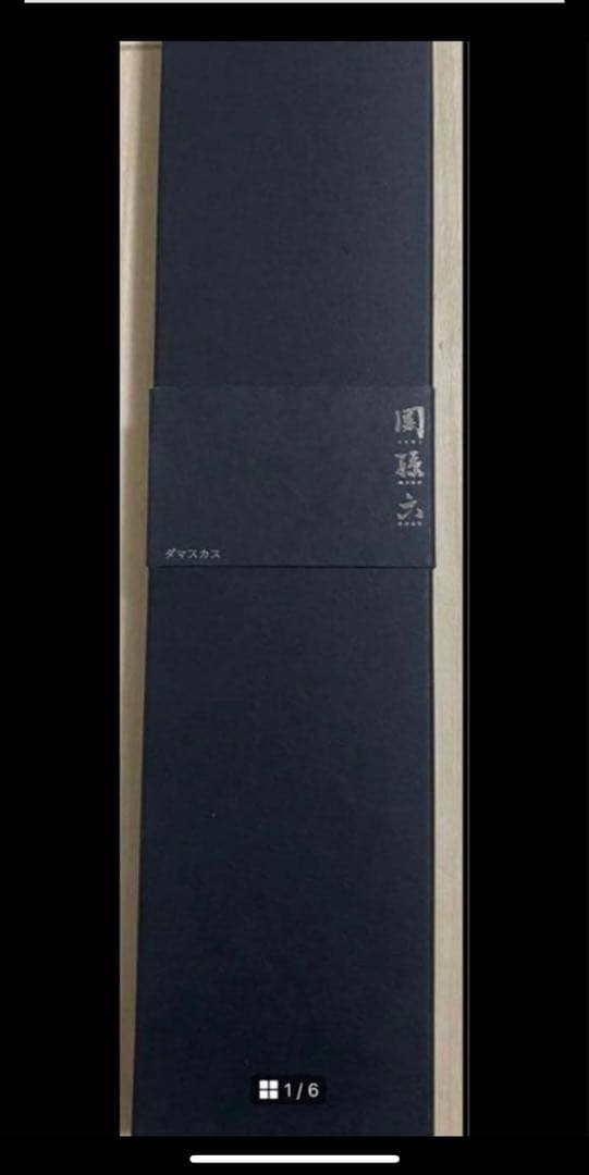 貝印⭐︎関孫六ダマスカス三徳160mm&牛刀 180mmセット 関孫六 貝印 ダマスカス 包丁 3本セット (三徳包丁 刃渡り16.5cm