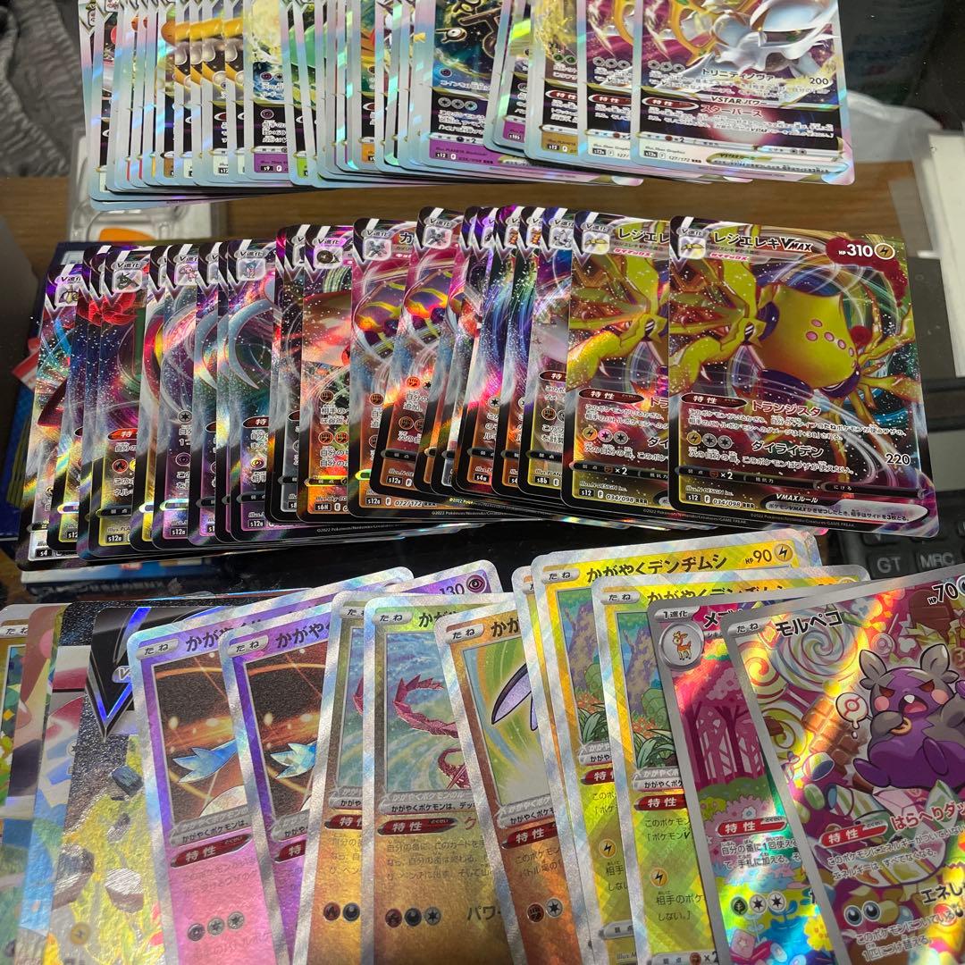 ポケモンカード　引退品まとめ　詳細は商品説明を見てください。 ポケモンカード コレクション引退品 説明文を読んでください｜Yahoo