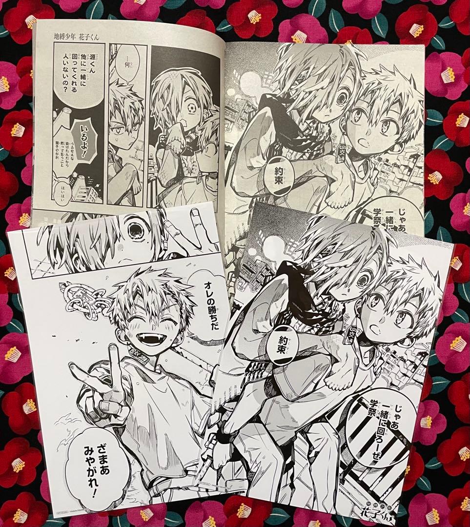 源光＆ミツバ】セット 地縛少年花子くん 名場面カード 本誌切り抜き