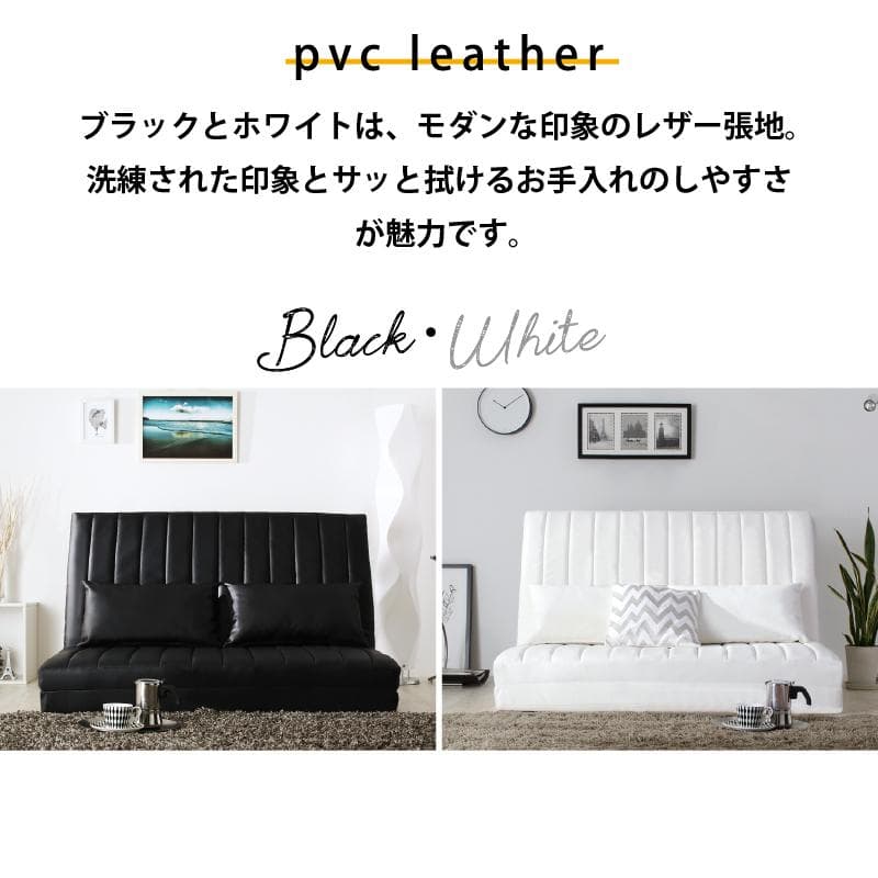 限定入荷！！3WAYで使えるソファ【ソファ カウチ ベッド】【ブラック】 2