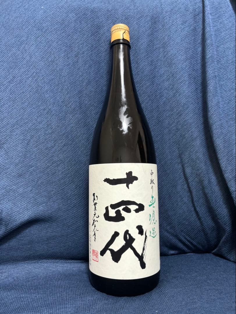 十四代 無濾過　純米吟醸1.8ℓ 10月販売分 十四代 （クール便発送）十四代 厳選無濾過 純米吟醸 1800ml 日本酒