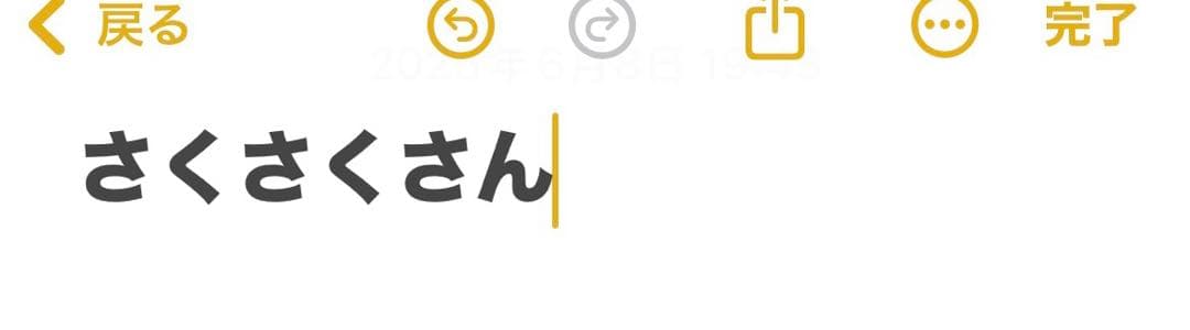 さくさくさん専用 坂角総本舖 さくさく日記［詰合せ］ 30袋入｜アピタ・ピアゴ