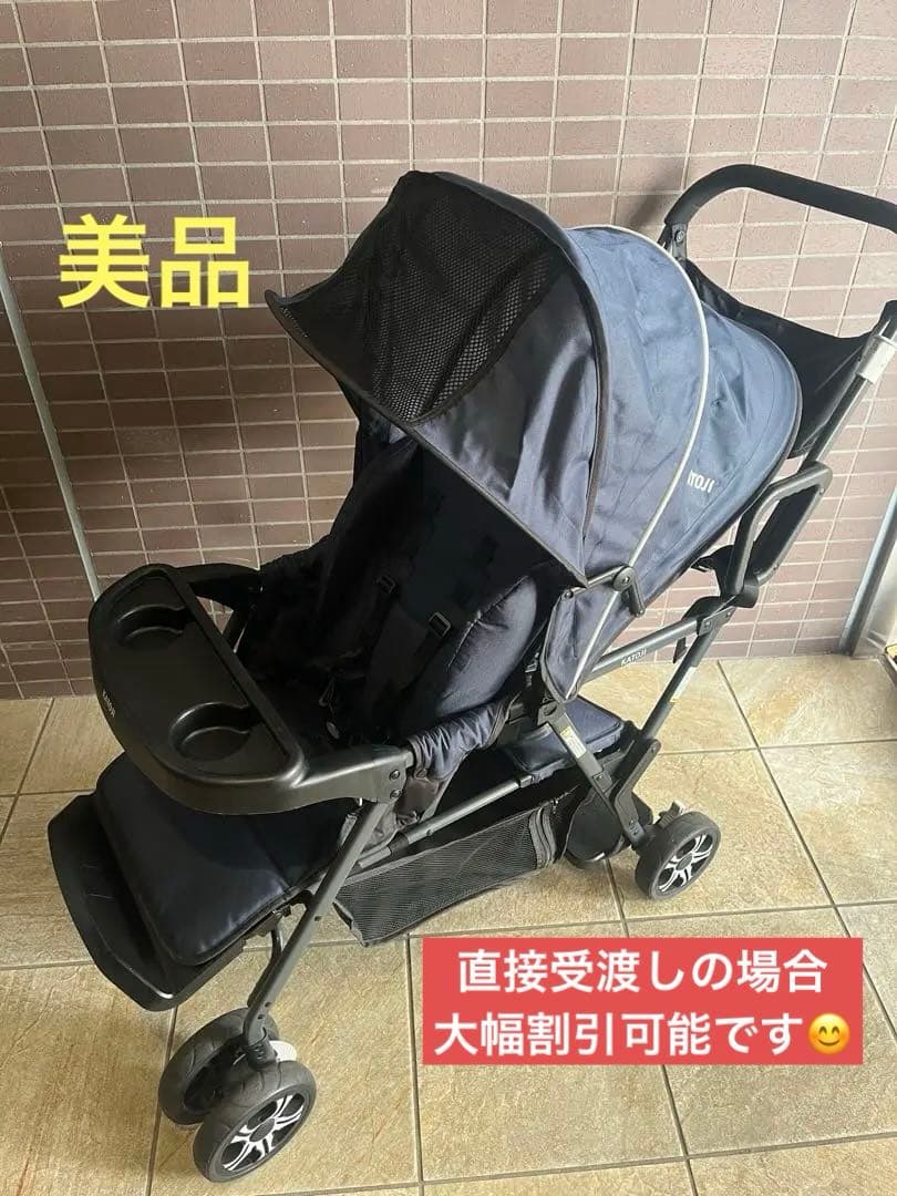 べりー★KATOJI★二人でゴー★ベビーカー KATOJI 二人乗りベビーカー 『二人でゴー』 後席＋キッズボードで座っ