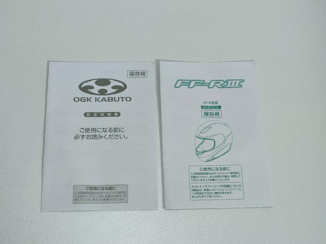 OGKカブト FF-R3 XL パールホワイト ご覧いただきましてありがとう