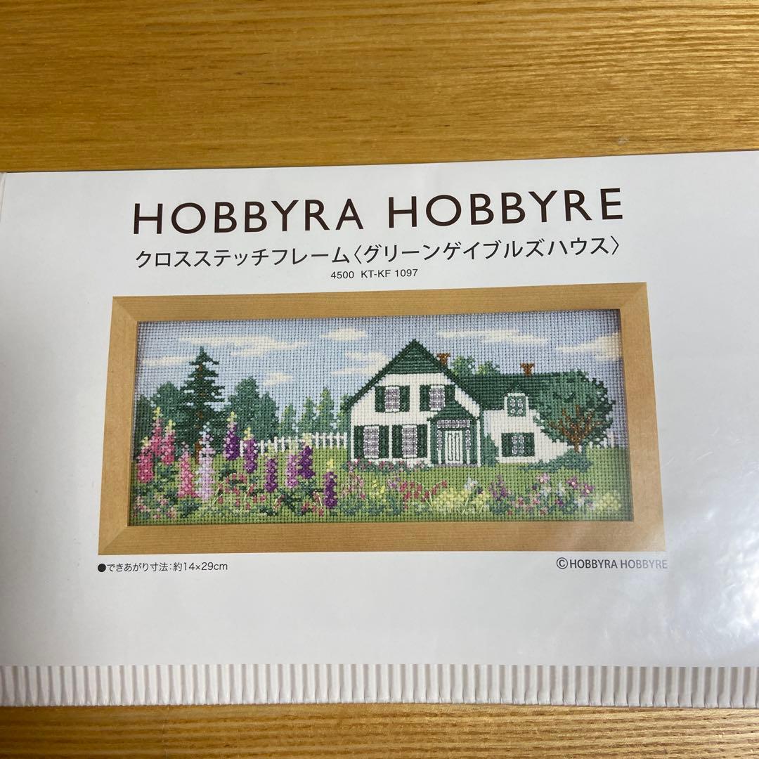 HOBBYRA HOBBYRE クロスステッチフレーム