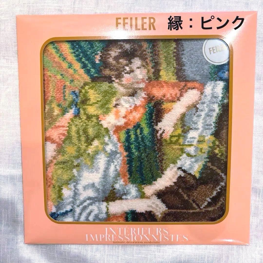 FEILER オルセー美術館展 印象派 ハンカチ ピンク フェイラー - メルカリ
